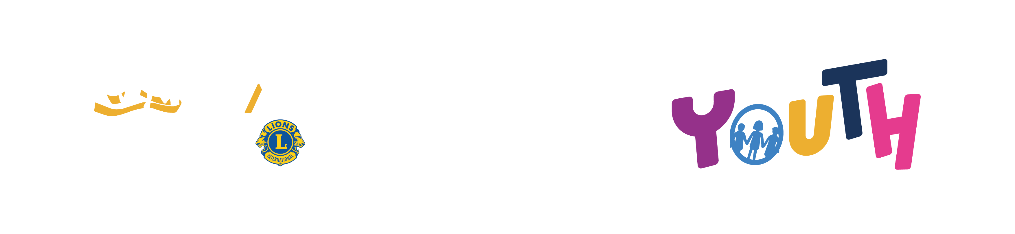 logo BAF LIONS RUN 2024